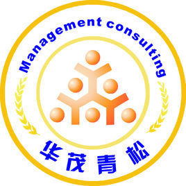 新疆華茂青松企業管理咨詢 賦能企業，穩健成長