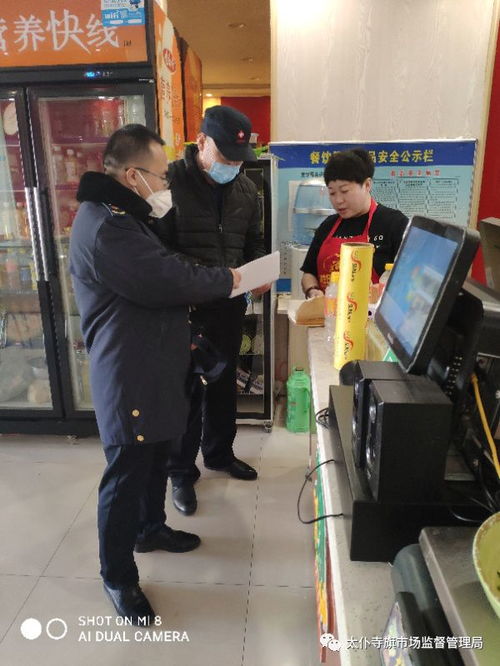 太仆寺旗市場監督管理局開展餐飲服務單位食品安全拉網式大排查