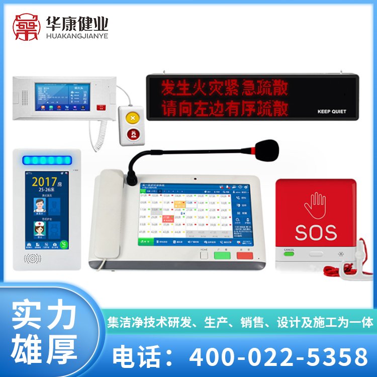 收發(fā)短信設(shè)備的演變與信息技術(shù)咨詢服務(wù)的關(guān)鍵作用